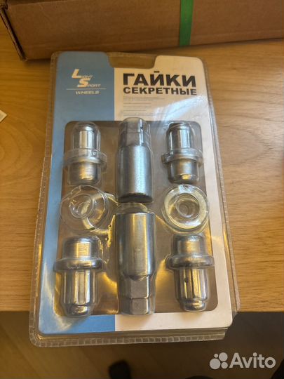 Гайки колесные