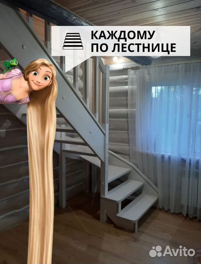 Лестница под ключ