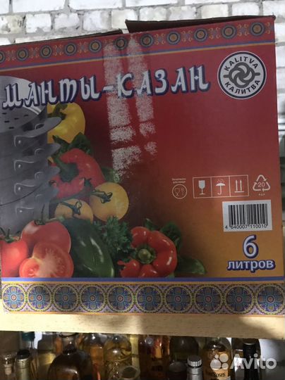Манты казан новый