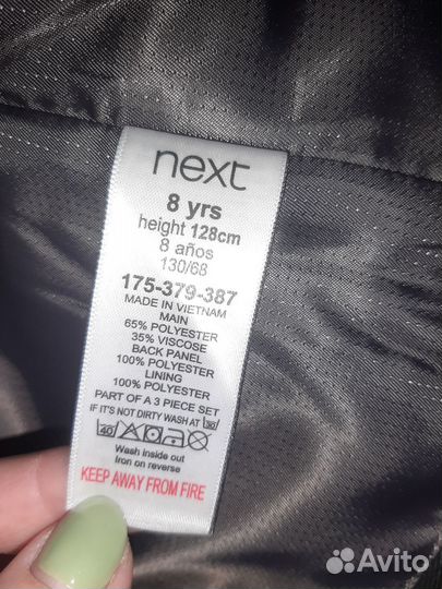 Школьная форма Next 128 + рубашка