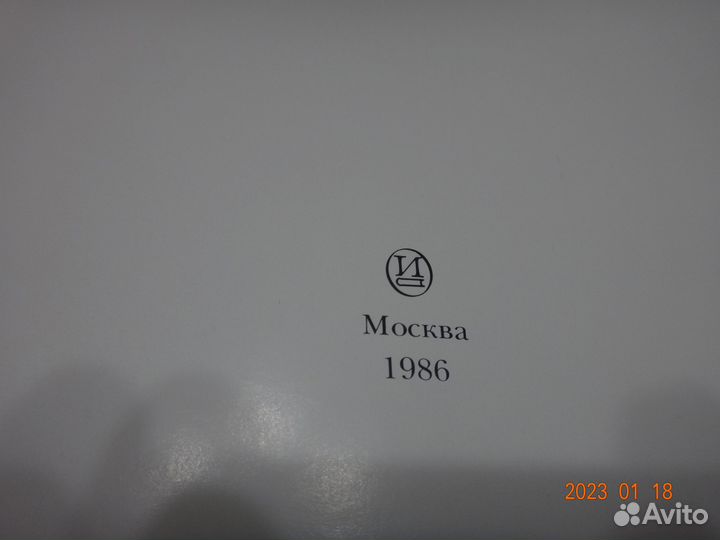 Третьяковская галерея