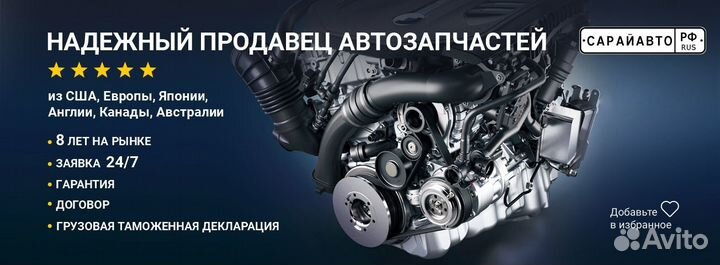 АКПП F5A51 4500039500 Hyundai XG, 2000 г