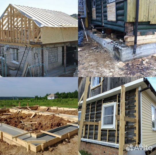 Строительная бригада