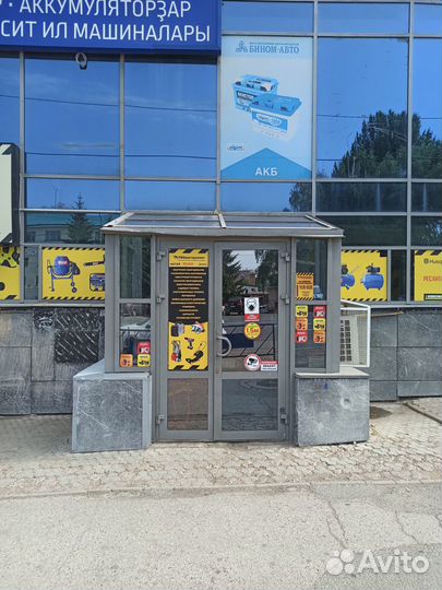 Бензиновый опрыскиватель