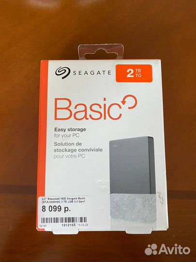 Переносной жёсткий диск