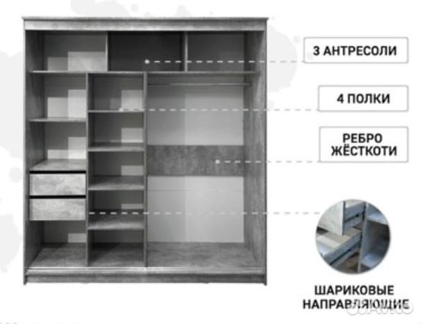 Шкаф купе с зеркалом двустворчатый (2.0 м)