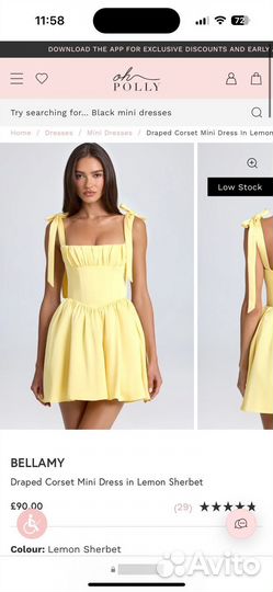 Два платье oh polly