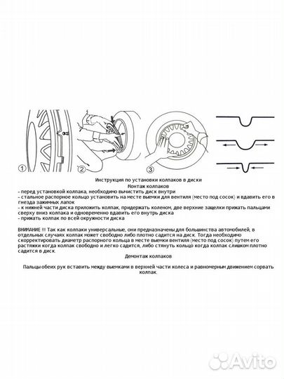 Колпаки r15 CW GMK белый SB Hyundai black р15 4шт