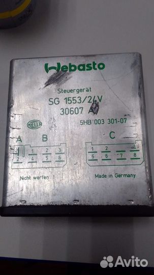 Блок управления SG1553 24V DBW (5hb003301-07)