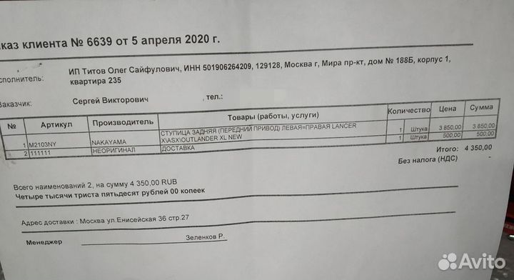 Ступица в сборе