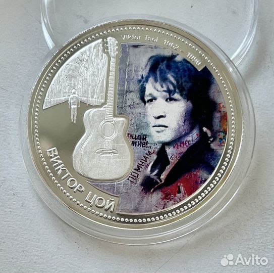 10 долларов Виктор Цой