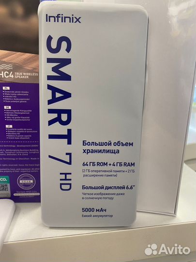 Infinix Smart 7 HD, 2/64 ГБ