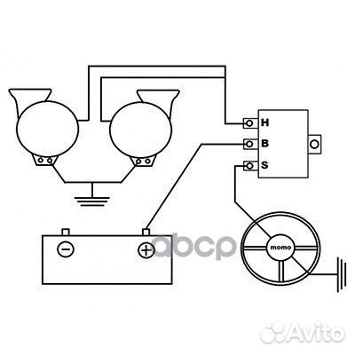 Сигнал звуковой (запчасть) S07601003 Skyway