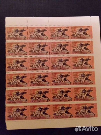 Почтовые марки СССР