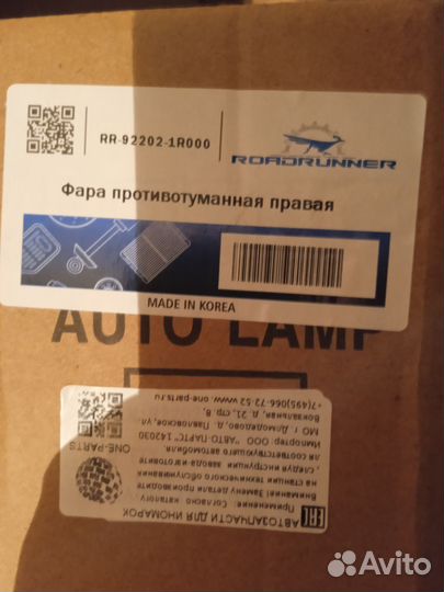 Птф правая Хендай Солярис