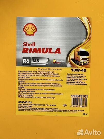 Моторное масло Shell Rimula R6 MS 10W-40