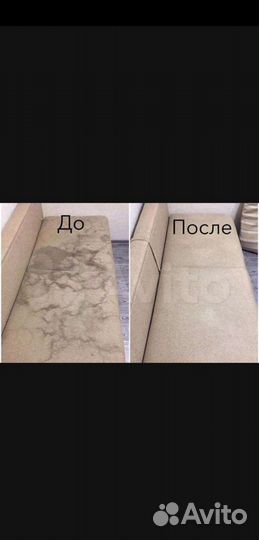 Прокат химчистка