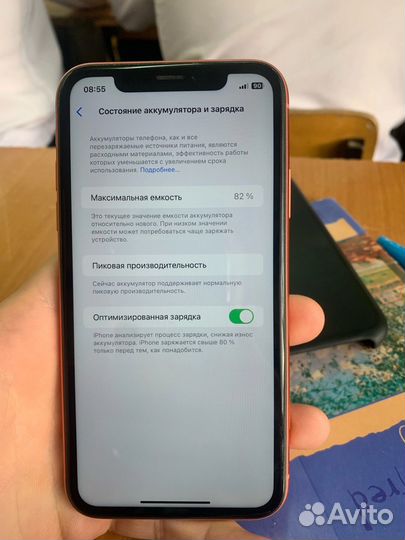 iPhone Xr, 128 ГБ