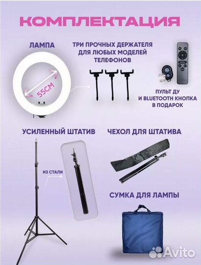 Новая кольцевая лампа