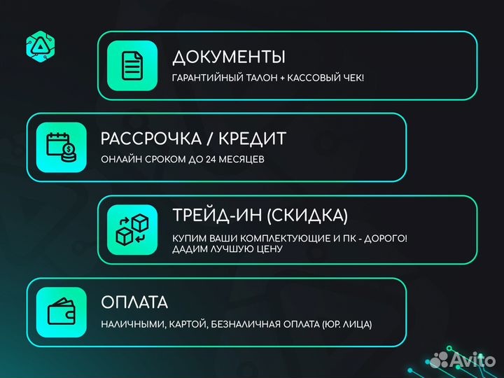 Игровой пк Ryzen 7 7700X / RTX 3060 12G
