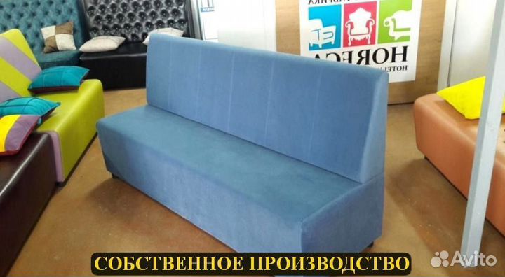 Мебель для кафе, офиса, ресторана, салона красоты