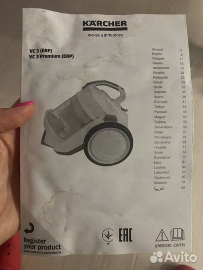 Пылесос Karcher vc 3
