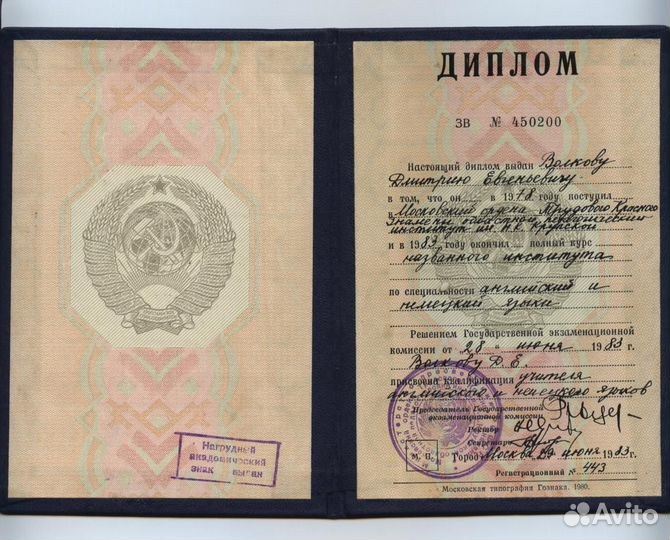 Репетитор по английскому языку егэ / огэ