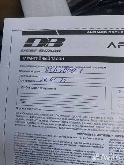 Усилитель ASA 2.2000