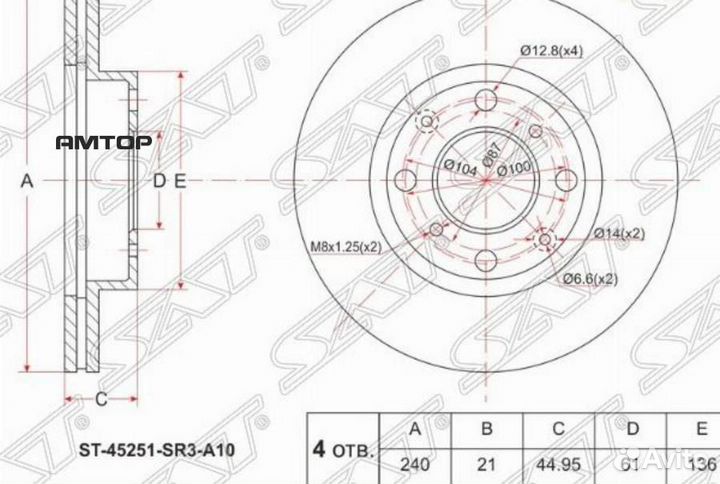 SAT ST-45251-SR3-A10 Диск тормозной (Перед) Honda