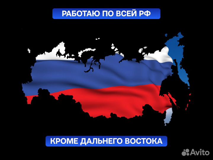 Подбор машины Комплексная проверка