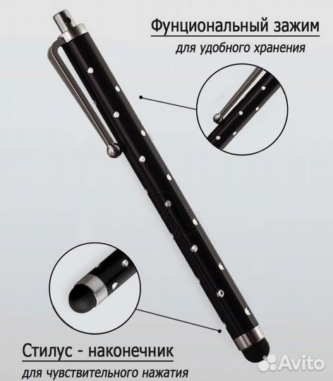 Стилус для планшета, телефона, рисования