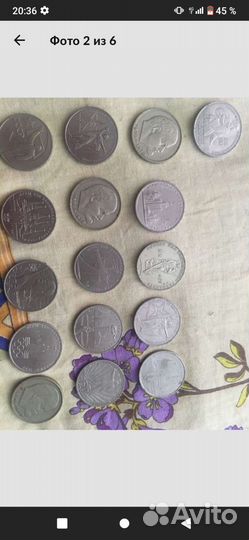 Монеты СССР разные