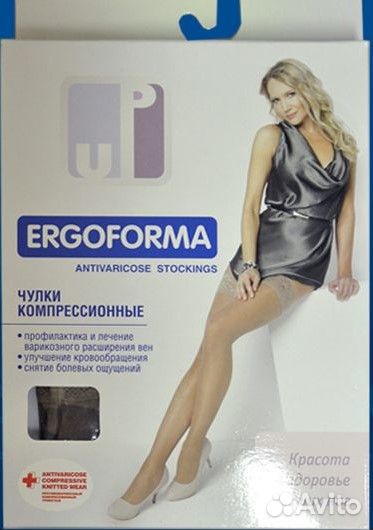 Компрессионные колготки 1 и 2 класс Эргоформа