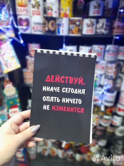Прикольные блокноты
