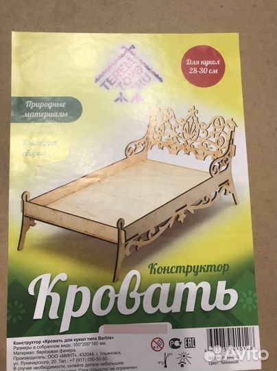 Конструктор