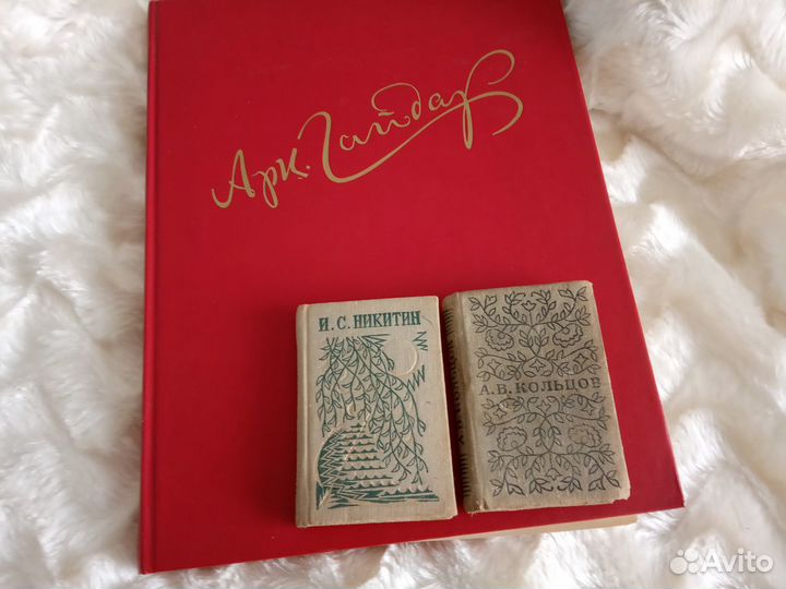 Коллекционирование