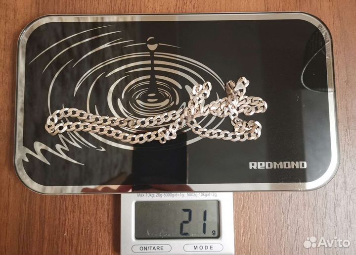Серебряная цепь