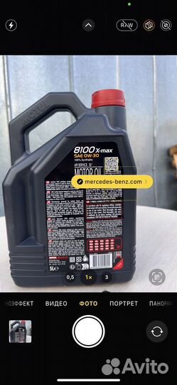 Масло Motul 8100 x-max 0w-30 5л