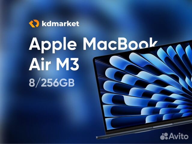 Apple MacBook Air 15 (M3) 8/256GB (темная ночь)