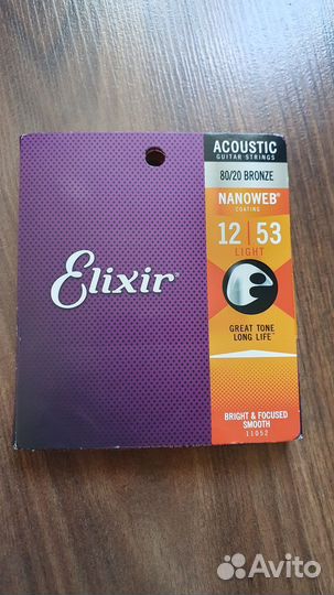 Elixir acoustic 12-53