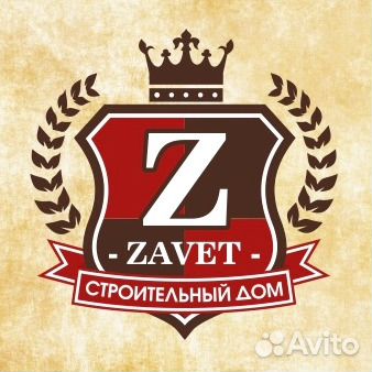 Маляр-штукатур