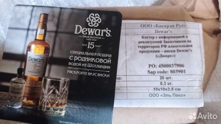 Подставка для стаканов 