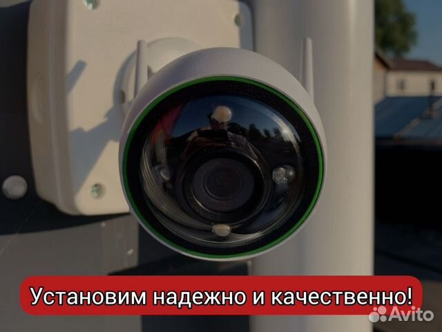 Установка видеонаблюдения ip камер домофон объявление продам