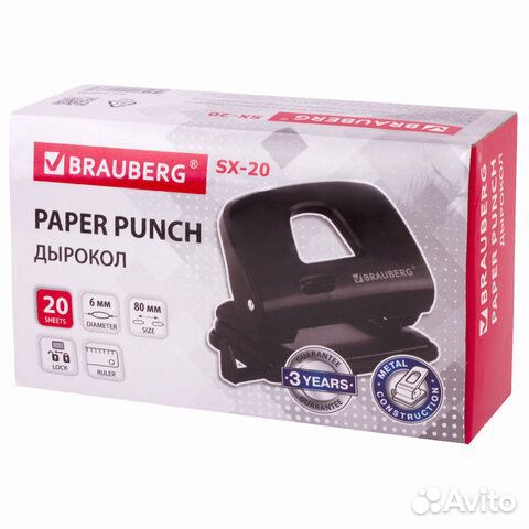 Дырокол brauberg SX-20, до 20 листов, черный (brau