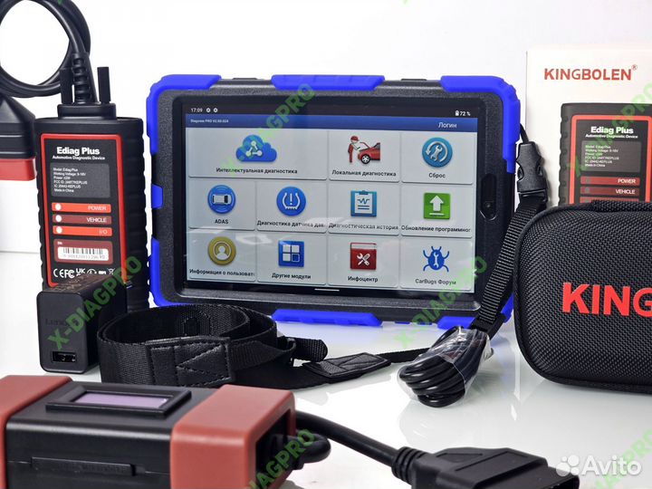 Launch x431 PRO V7 full HD (Diagzone PRO)