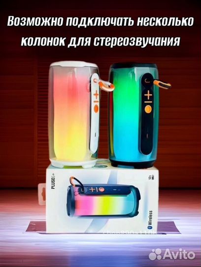 Колонка JBL pulse 6+