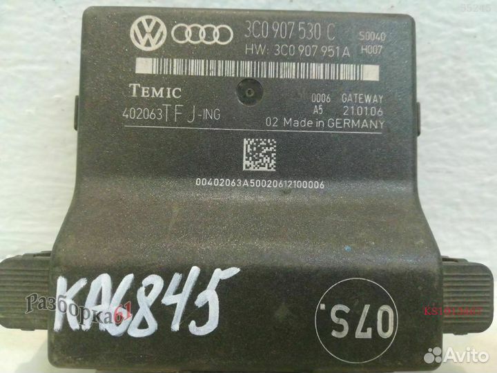 Блок gatewey volkswagen passat B6