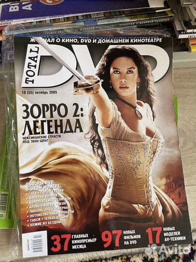 DVD диски