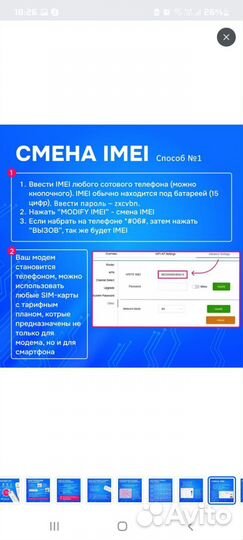 Wifi роутер 4g модем сим, точка доступа wi-fi