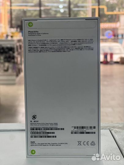 iPhone 14 Pro, 256 ГБ